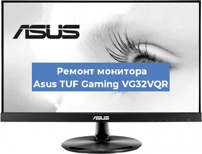 Замена блока питания на мониторе Asus TUF Gaming VG32VQR в Ижевске